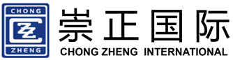 上海崇正国际贸易有限公司
